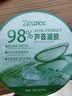 Zeusee芦荟胶   战痘去印 睡眠免洗面 晒后护肤 呵护补水保湿 正装 实拍图