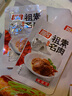 祖名 素肉豆干120g手撕豆腐干素牛排网红休闲零食小吃豆制品 香辣味120g（建议拍3件） 实拍图