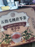 养益君 五指毛桃茯苓茶450g（30小罐）泡水芡实红豆薏米茶可搭中药材原材料煲汤泡水 实拍图