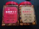 思尧萝卜干咸菜瓶装下饭菜四川尧坝古镇特产麻辣香辣萝卜干袁婆婆推荐 400g麻辣萝卜干+400g微辣萝卜干 实拍图