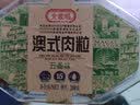 全家福（QUAN JIA FU） 澳式肉粒肉干肉脯XO酱五香沙嗲香辣味200g/盒猪肉粒干类休闲零食 五香味2盒 实拍图