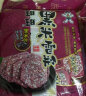 旺旺黑米雪饼258g原味  零食膨化休闲食品饼干糕点 实拍图