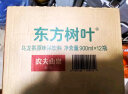 农夫山泉 东方树叶绿茶500ml*15瓶 0糖0脂0卡无糖饮料茶饮料 整箱装 实拍图