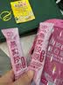 好品堂【复合营养粉】阿胶多肽蛋白粉无蔗糖钙铁动植物双蛋白女士独立袋 【1 罐体验装】阿胶多肽蛋白质粉 480g*1罐 实拍图