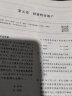 东奥中级会计职称2022教材（官方正版） 中级会计实务 轻松过关2 2022年会计专业技术资格考试名师好题—大小题专攻 实拍图