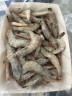 鱻谣盐冻大虾白虾 净重1.5kg/盒 加大号40-50规格 盐冻 生鲜虾类 晒单实拍图