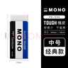 日本Tombow蜻蜓橡皮擦mono学生考试高光绘图素描细节聚屑橡皮钢笔中性笔橡皮擦组合装 白色中号【经典款】 1块/装 实拍图
