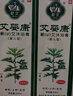 艾婴康 蕲艾蕲艾沐浴膏200ml 婴幼儿及成人沐浴时清洁皮肤mi 2盒装 实拍图