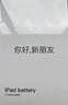 菲耐德苹果iPad5/6/7/Air电池【超续航版】适用于Apple平板2018款A1474/A1822/A1893超钴电池更耐用 【旗舰版Max】加大容量+内置钴材质 【到店免费安装】请先联系客服丨 实拍图