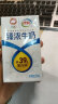 伊利臻浓牛奶 250ml*16盒/箱 多39%蛋白质 咖啡伴侣 礼盒装 实拍图