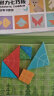得力（deli）七巧板磁性几何图形数学儿童男女孩玩具六一儿童节生日礼物YQ127 晒单实拍图