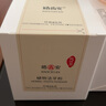 皓齿安植物洁牙粉陈修园固齿古方炮附青盐草本洗牙渍清口气敏感牙龈护理 80克2盒+分装盒 实拍图