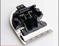 雷瓦（RIWA）【原装】理发器电推剪电推子RE-6501T X9 6305 6110刀头电池电源充电器【各型号不通用】 新款6305UV专用精钢刀头 实拍图