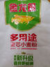 金龙鱼 多用途麦芯小麦粉1kg 小袋装面粉中筋面粉通用粉包子饺子馒头 1kg*2袋 实拍图