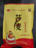 莎麦鸡精老牌子餐厅厨房川菜调味料商用家用整箱四川国莎实业出品 227g*1袋 实拍图