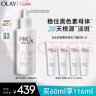 玉兰油（OLAY）第2代淡斑小白瓶60ml面部美白精华液护肤品化妆品烟酰胺淡痘印 实拍图