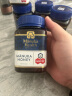 蜜纽康(Manuka Health)麦卢卡花蜂蜜(MGO400+)(UMF13+)250g  花蜜可冲饮冲调品 新西兰原装进口 实拍图