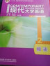 正版全新现货  现代大学英语第二版精读2 学生用书课本教材  扫码获取音频 含U校园数字课程激活码 杨立民 徐克容 9787521317909 外研社 实拍图