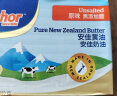 安佳(Anchor)新西兰进口 动物黄油淡味无添加盐454g*2 烘焙煎牛排曲奇 实拍图