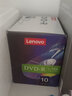 联想（Lenovo）DVD-R 空白光盘/刻录盘 16速4.7GB 台产档案系列 单片盒装 10片/包 实拍图