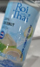 泰府椰子水泰国进口椰子水100%纯孕妇椰汁水NFC含电解质果汁饮料饮品 250mL 24瓶 1箱 泰国椰子水 晒单实拍图