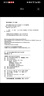 新完全掌握日语能力考试N2级阅读 实拍图
