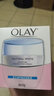 玉兰油（OLAY）玉兰油美白润肤霜50g滋润补水保湿懒人亮泽面霜女素颜霜 实拍图