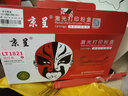 京呈适用联想CM7120W墨盒cm7110w CS1831 1831W硒鼓CS1821/W打印机粉盒碳粉 LT1821 品红色墨粉盒 易加粉 实拍图