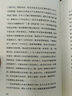 清心志于一事 实拍图