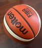 摩腾（MOLTEN） 篮球男子7号PU室内比赛球FIBA认证用球GG7X礼盒装 实拍图