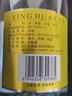 汾酒山西杏花村特产 48度 黄盖玻汾 清香型白酒 口粮酒  475mL 2瓶 48度 475mL 2瓶 实拍图