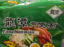 龙潭老北京密云龙潭方便面海鲜香辣牛肉红烧牛肉干吃面北京火锅面整箱 海鲜面【48袋】 实拍图