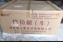 易得利多功能电动移位机瘫痪老人移位器洗澡升降移动轮椅医用免抱起神器 【京7仓发】升级款移位机-手摇调节升降+坐便XS 实拍图