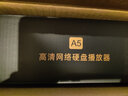 亿格瑞 （Egreat）A5二代硬盘播放机4K蓝光高清网络播放器家用网络机顶盒电视盒子 A5二代标配+4T硬盘 实拍图