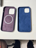 Karen Burton 适用苹果14promax手机壳 iPhone液态硅胶保护套超薄全包防摔磁吸 【暗紫色】MagSafe磁吸款丨液态硅胶丨肌肤手感 iPhone14Pro手机壳 实拍图