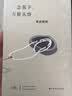 一念放下，万般从容：李叔同传 实拍图