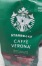 星巴克（Starbucks）研磨咖啡粉200g 佛罗娜原装进口手冲美式黑咖啡重度烘焙可做20杯 实拍图
