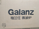 格兰仕（Galanz）新品大平板 家用微波炉微烤一体机 光波炉 700W20L容量家用智能多功能一体 按键式  新升级P2系列 实拍图