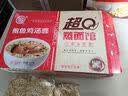 超Q蒸面馆面饼精熬大骨鲍鱼鸡汤爽口淮山荞麦非油炸爽滑独立包装整箱 纸箱装【鲍鱼鸡汤】1600克约26包 实拍图