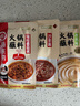 海底捞火锅蘸料原味香辣芝麻花生酱料家用干碟蘸酱麻酱牛肉酱海鲜调味酱 孜然味火锅蘸料120g*1袋 实拍图