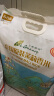 王家粮仓  泰国进口  苏吝府泰国茉莉香米 真空包装 茉莉香米10KG 实拍图