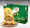 佳沛（zespri）新西兰阳光金奇异果18粒礼盒优选果单果约103-124g送礼水果礼盒 实拍图