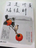 【赠书签*4+海报】吃透中国史·宋 5000万人都在看的我是不白吃《吃透中国史》系列第2部大宋篇！宋韵千年，文化之巅！ 实拍图
