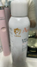 雅漾（Avene）舒泉喷雾150ML 定妆补水保湿 爽肤水化妆水 男女护肤 呵护敏感肌 实拍图