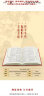 现代汉语词典（第7版） 2023年新版教材教辅中小学1-6年级语文课外阅读作文新华字典成语牛津高阶古汉语常用字古代汉语英语学习常备工具书 实拍图