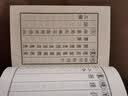 缪篆分韵 实拍图