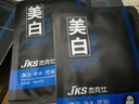 梦希蓝男士美白补水面膜保湿男用男生专用油性皮肤去黄提亮肤色毛孔粗大 面膜22片 实拍图