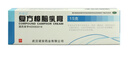 哈瑞美 复方樟脑乳膏15g 皮炎湿疹荨麻疹皮肤瘙痒症 2支 实拍图
