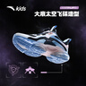 安踏儿童运动鞋女大童鞋春夏新款旋钮扣气垫缓震UFO5.0天眼跑鞋 【网面】黑/白/蓝-3 34 实拍图