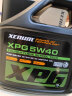XENUM喜门PAG酯类全合成机油XPG5W-40机油原装进口高端发动机润滑油 4L 实拍图